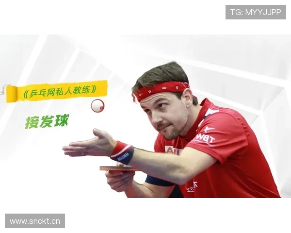 全面掌握乒乓球比赛精彩观赛技巧与实用规则深度解析权威指南大全